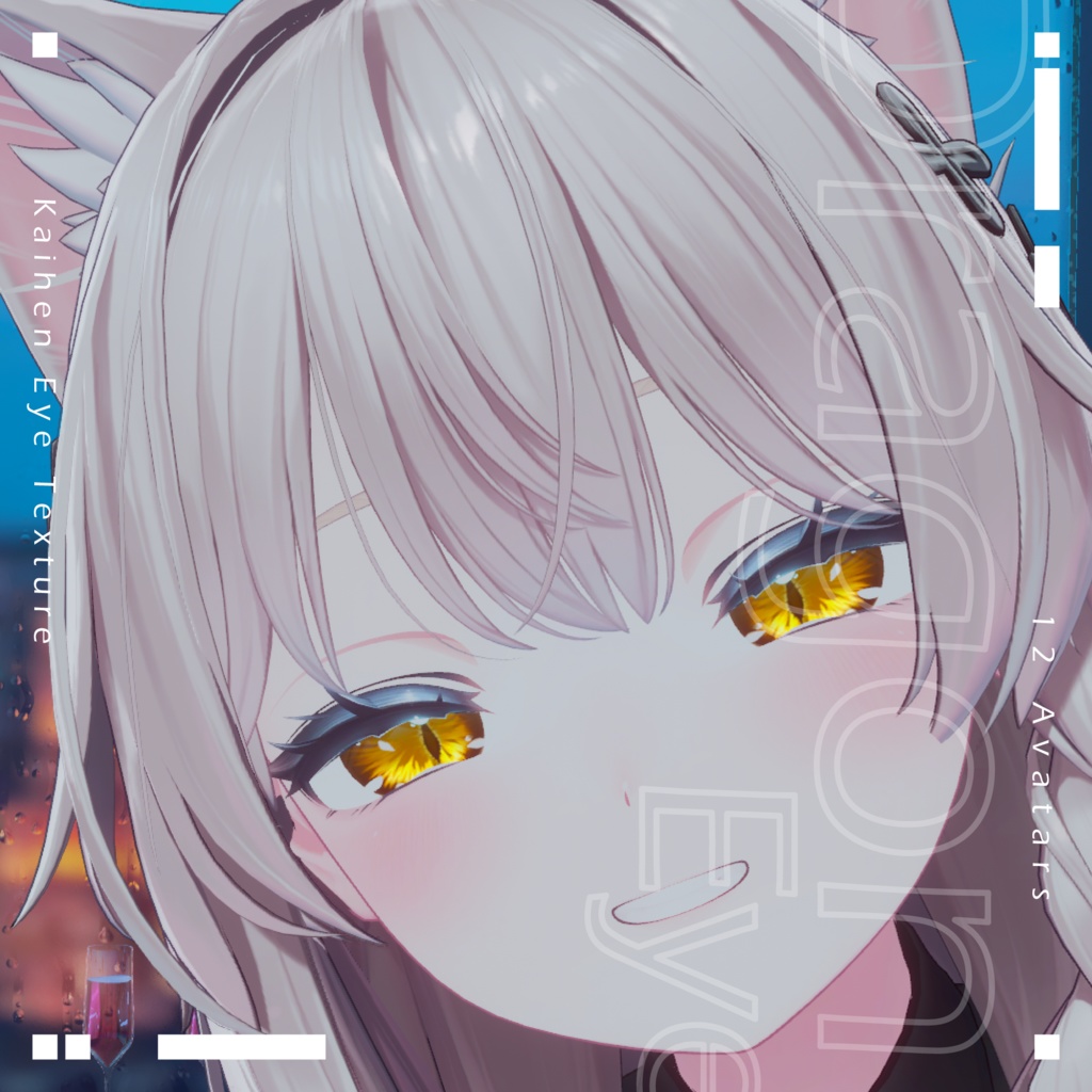 ðã12ã¢ãã¿ãŒå¯Ÿå¿ãðåãïŒDragonEye Texture