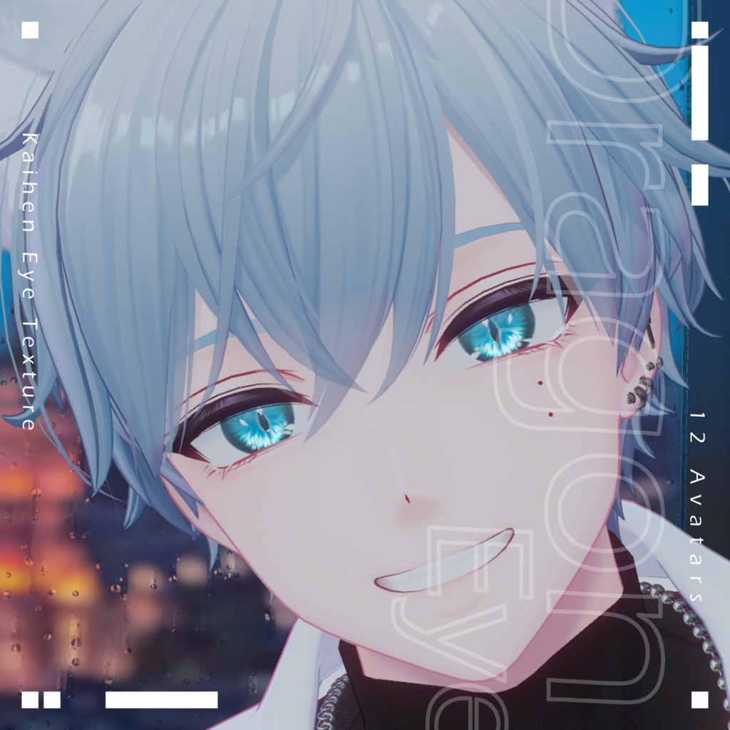 ðã12ã¢ãã¿ãŒå¯Ÿå¿ãðåãïŒDragonEye Texture