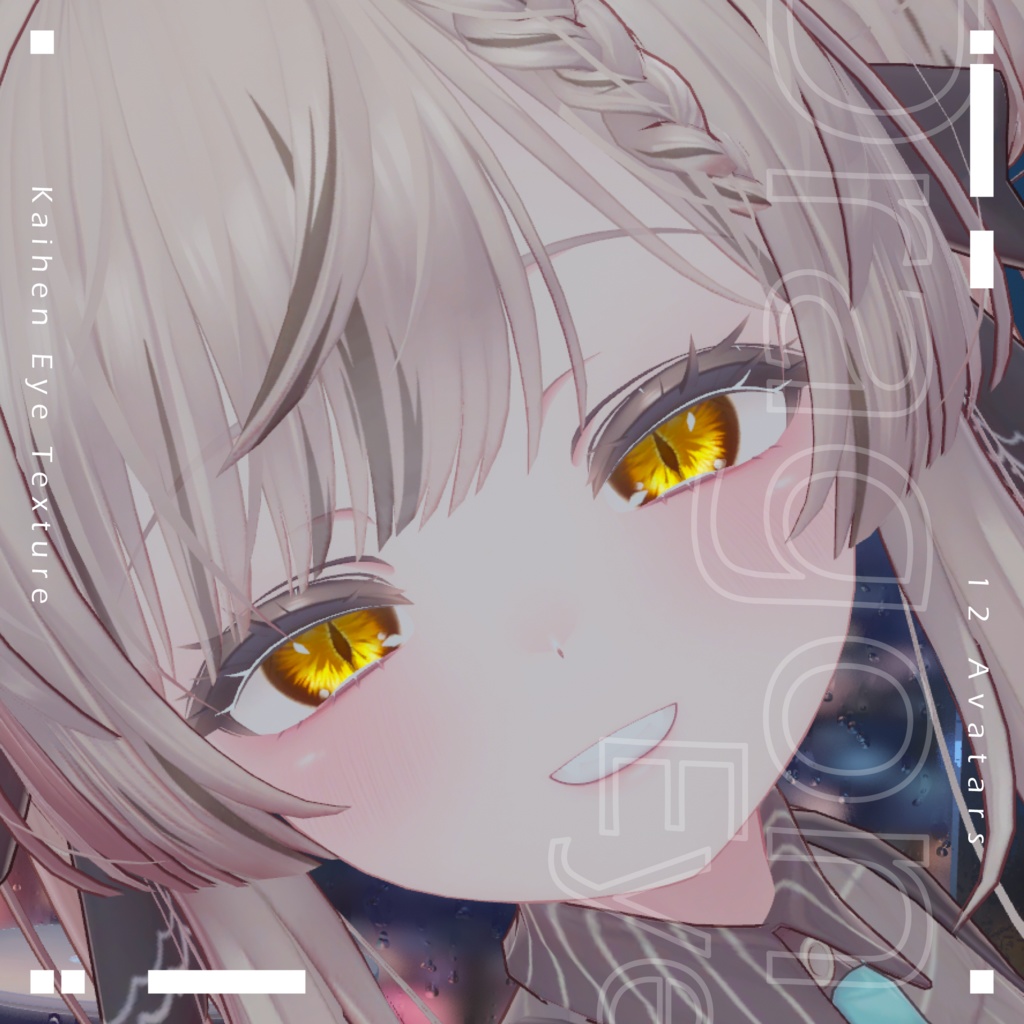 ðã12ã¢ãã¿ãŒå¯Ÿå¿ãðåãïŒDragonEye Texture