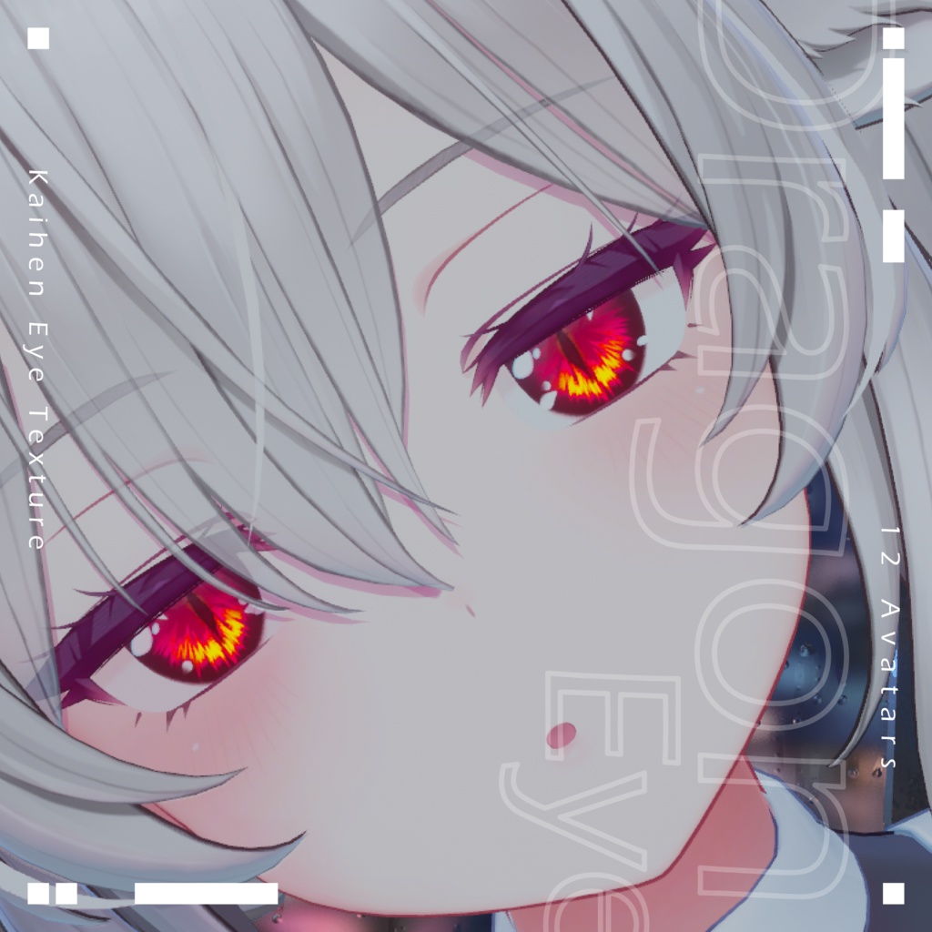 ðã12ã¢ãã¿ãŒå¯Ÿå¿ãðåãïŒDragonEye Texture