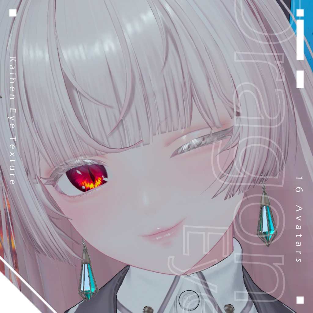 ++新規追加対応!!++🐉【16アバター対応】🐉動く!DragonEye Texture