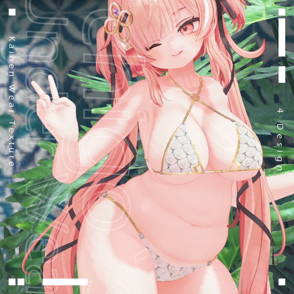 🍓【4 Design Set】🍓Ichigo‘s Under Wear Texture