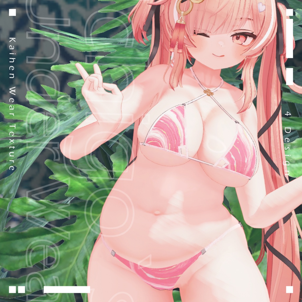 🍓【4 Design Set】🍓Ichigo‘s Under Wear Texture