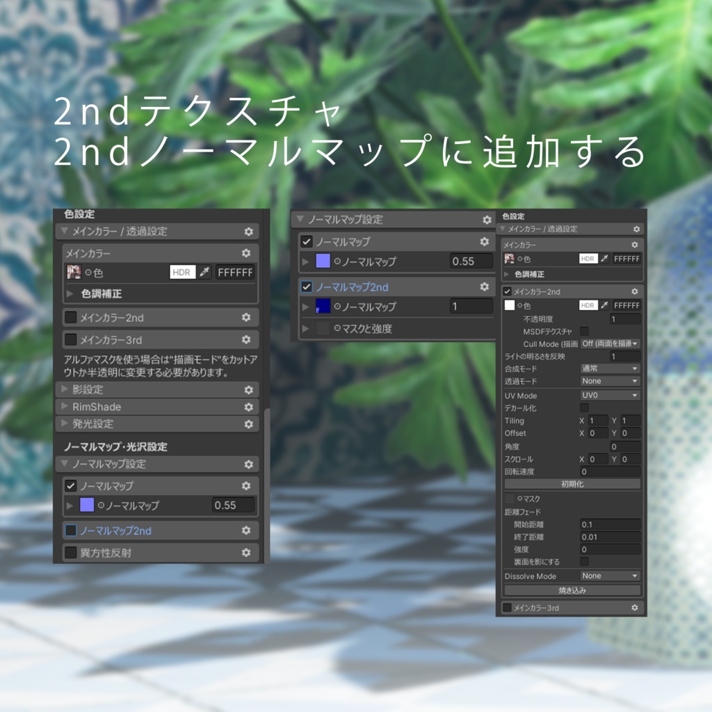 🍓【4 Design Set】🍓Ichigo‘s Under Wear Texture