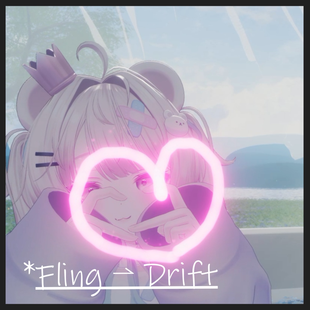 【描いて飛ばせるキラキラ消えるペン】フライングペン / FlingPen【当たると弾ける】