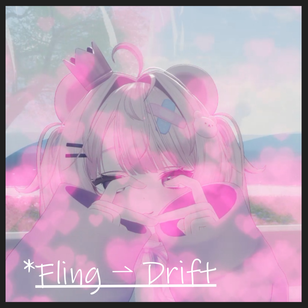 【描いて飛ばせるキラキラ消えるペン】フライングペン / FlingPen【当たると弾ける】