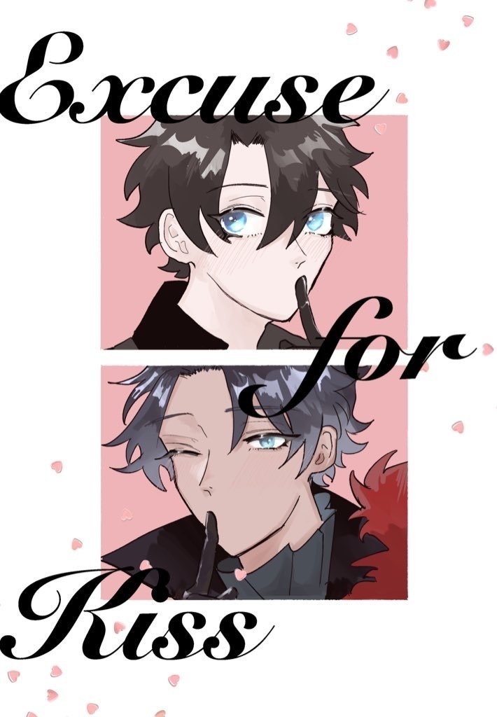 Excuse for kiss