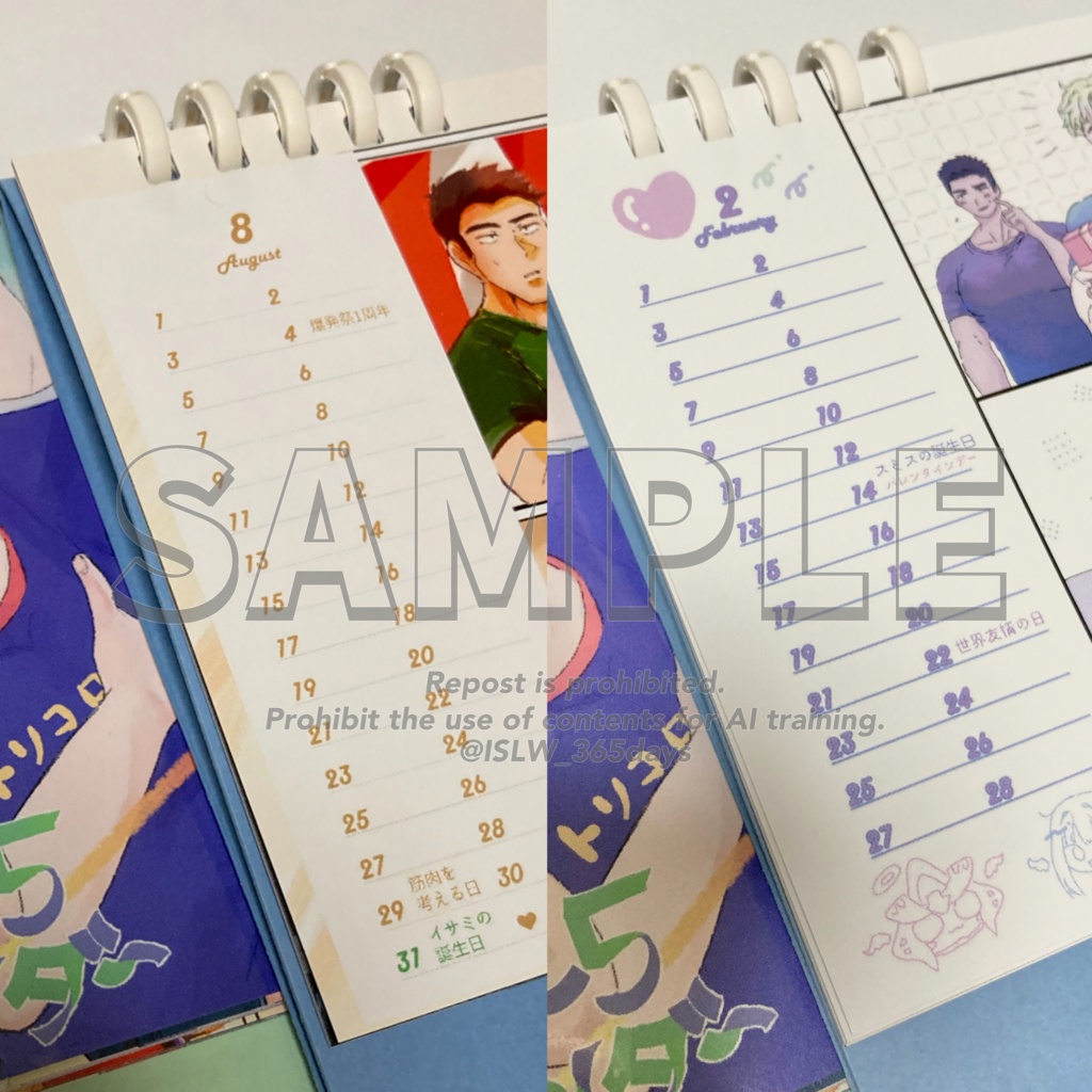 イサルイ2025カレンダーセット