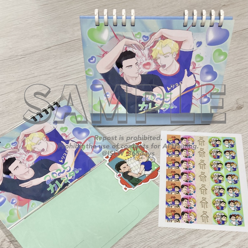 イサルイ2025カレンダーセット