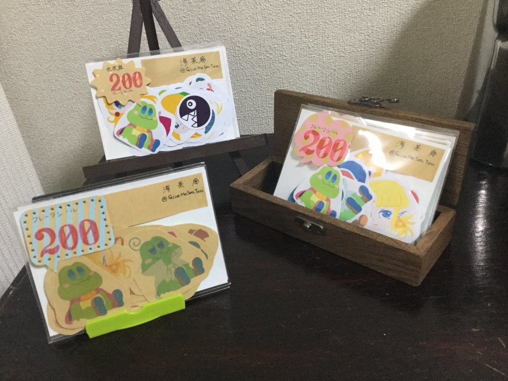 夢とカエルのフレークシール