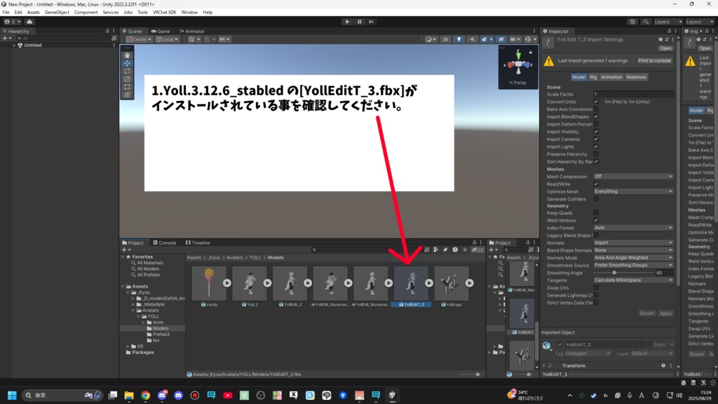 【VRChat】龍のヨルちゃん 追加シェイプキー2種 +専用EYEテクスチャ