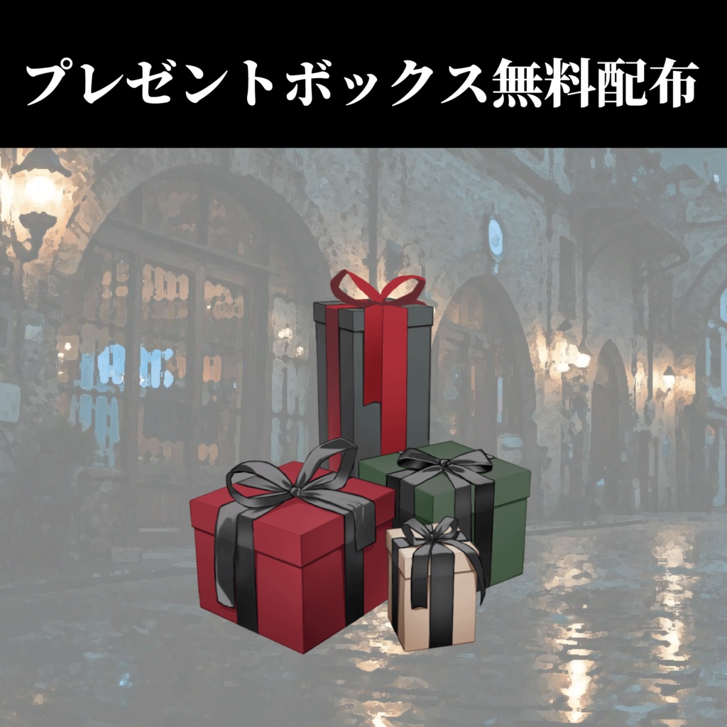 【配信・イラスト素材】おしゃれな誕生日セット