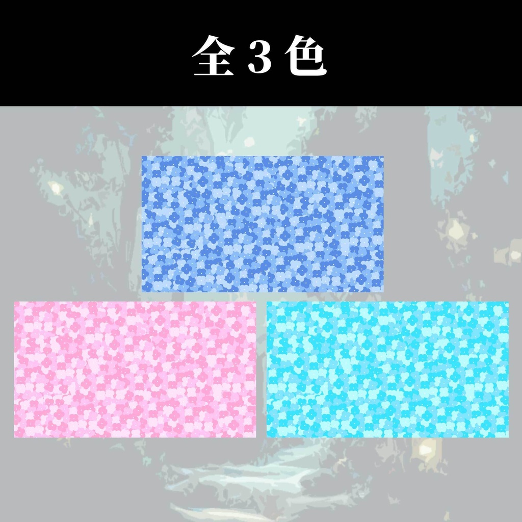 【トランジション素材】あじさい