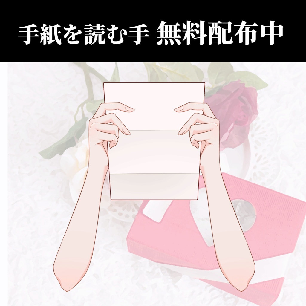 【配信・イラスト素材】カーネーションケーキセット