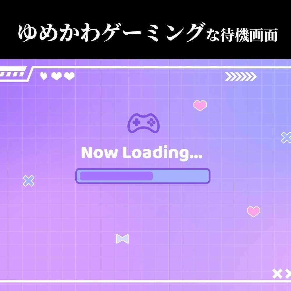【動画素材】ゆめかわゲーミングな待機画面