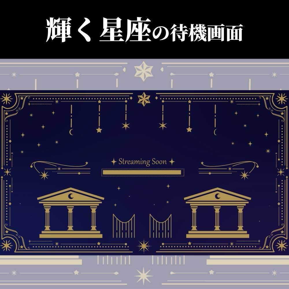 【動画素材】輝く星の待機画面
