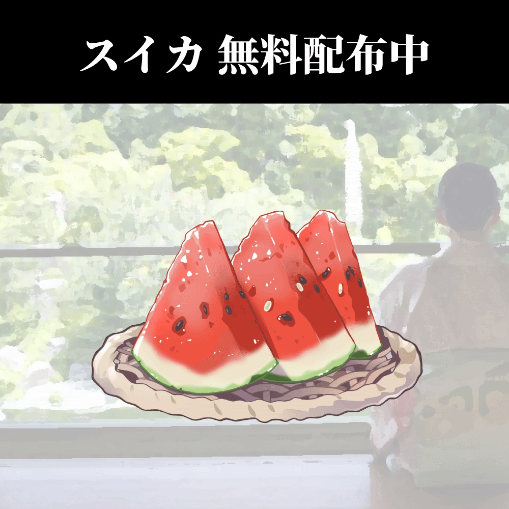 【配信・イラスト素材】七夕ごはんセット