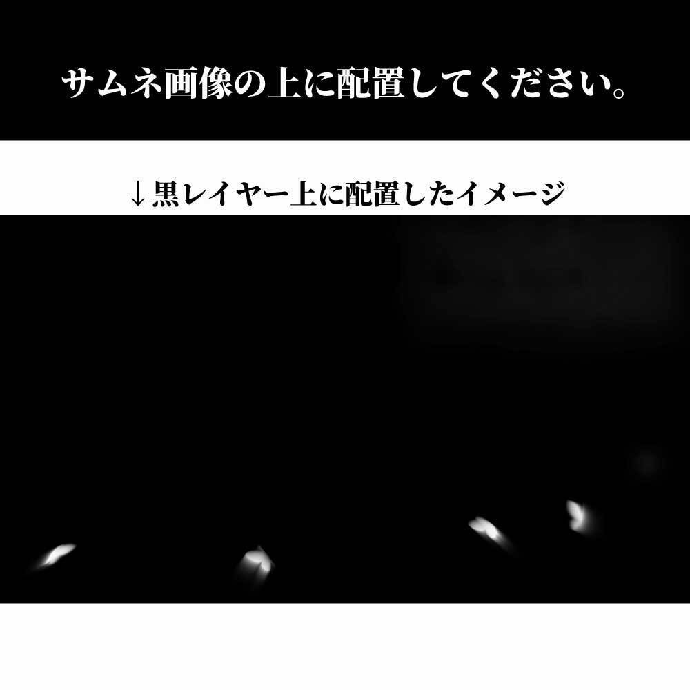 【動画素材】光る蝶の待機画面