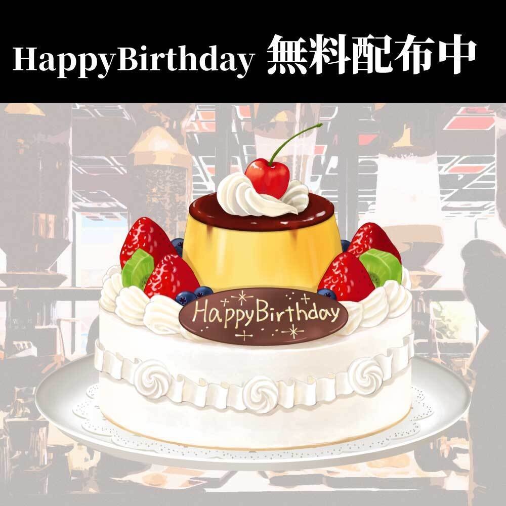 【配信・イラスト素材】ザ・ケーキ屋さんセット2