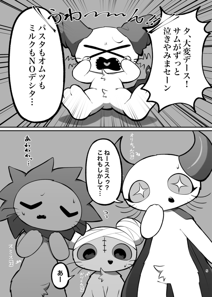 【R-15】おとなのおべんきょう