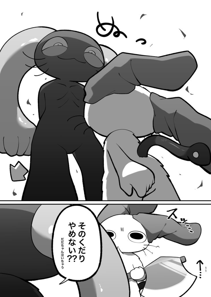 【R-15】おとなのおべんきょう