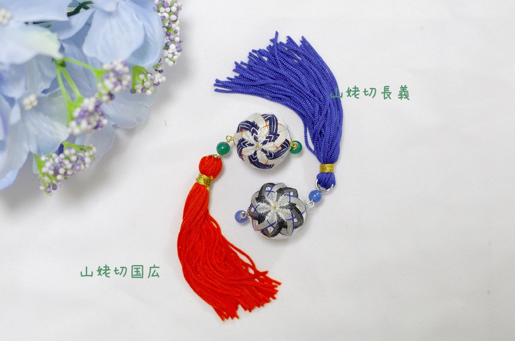 刀剣乱舞 モチーフ てまり ストラップ