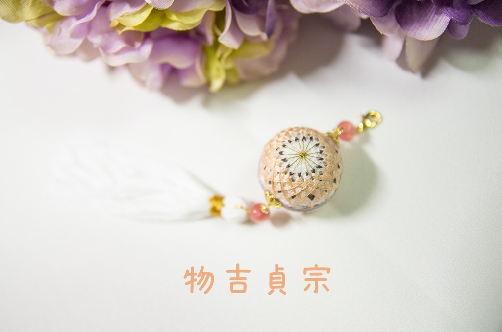 刀剣乱舞 モチーフ てまり ストラップ