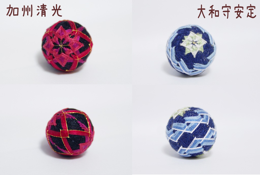 刀剣乱舞 モチーフ てまり ストラップ