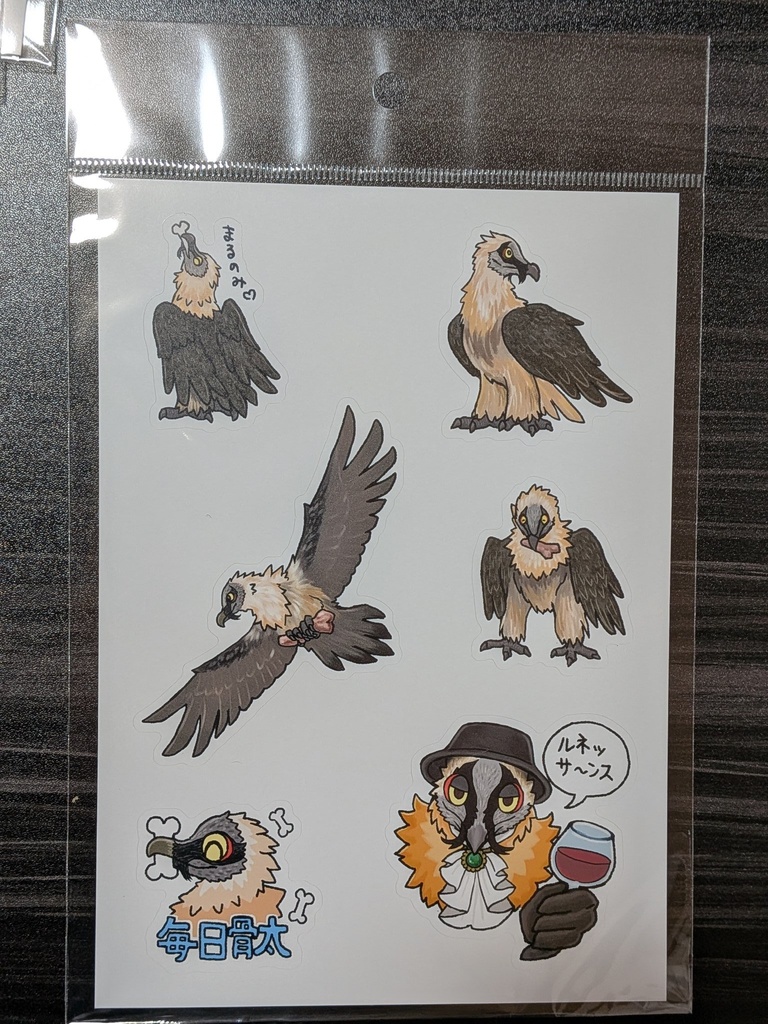 鳥ステッカー（ヒゲワシアソート）