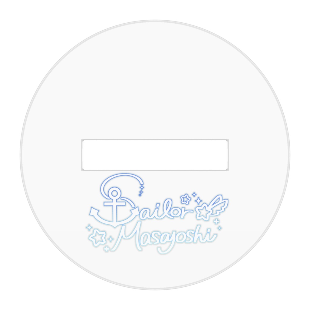 ほわほわ聖良アクスタ