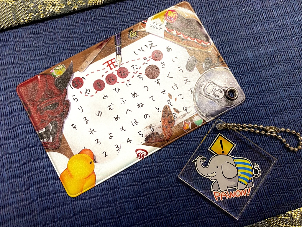 禍話概念パスケース+α