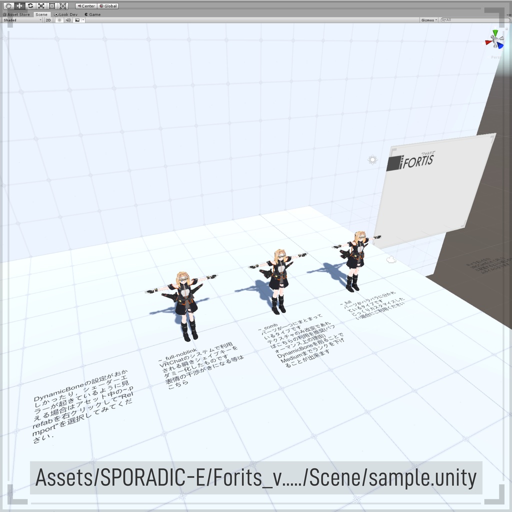 【3Dモデル】FORTIS -フォルテス-