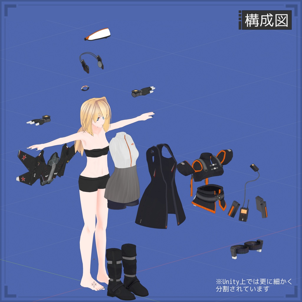 【3Dモデル】FORTIS -フォルテス-