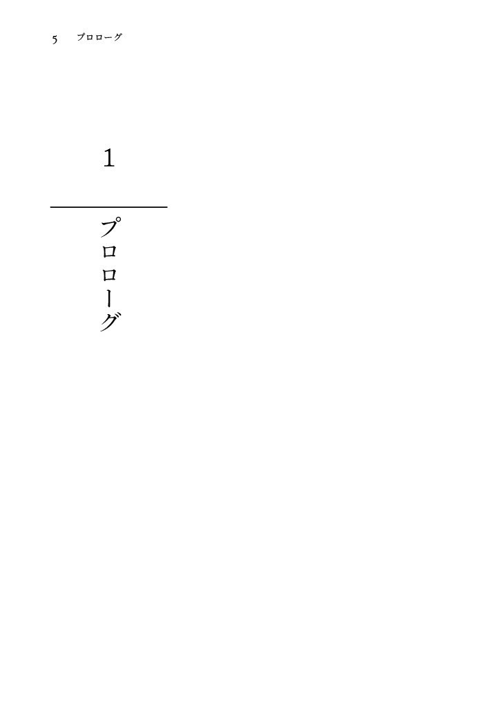 鳴いた蝉と鳴かない蛍