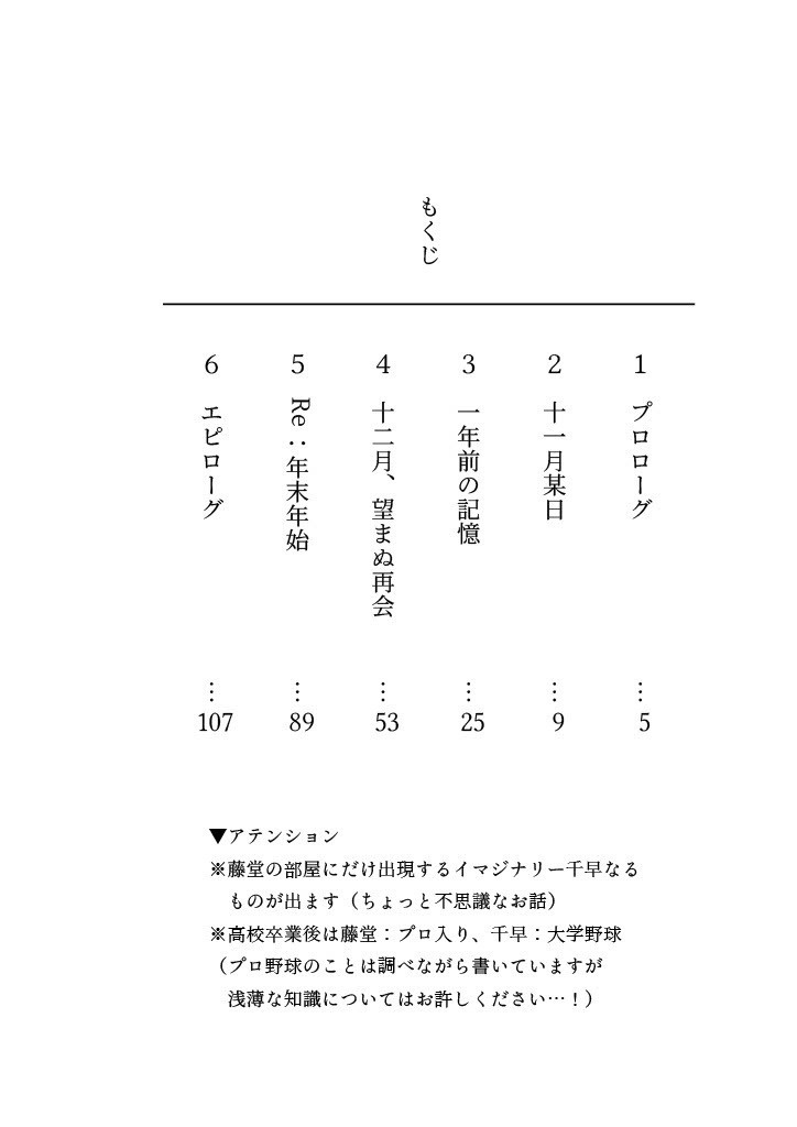 鳴いた蝉と鳴かない蛍