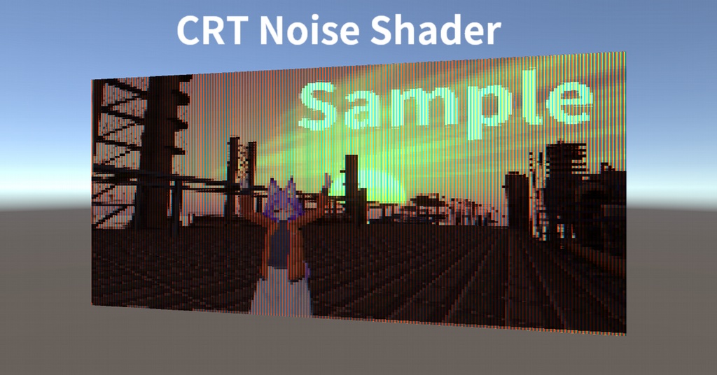 【無料】CRT Noise Shader