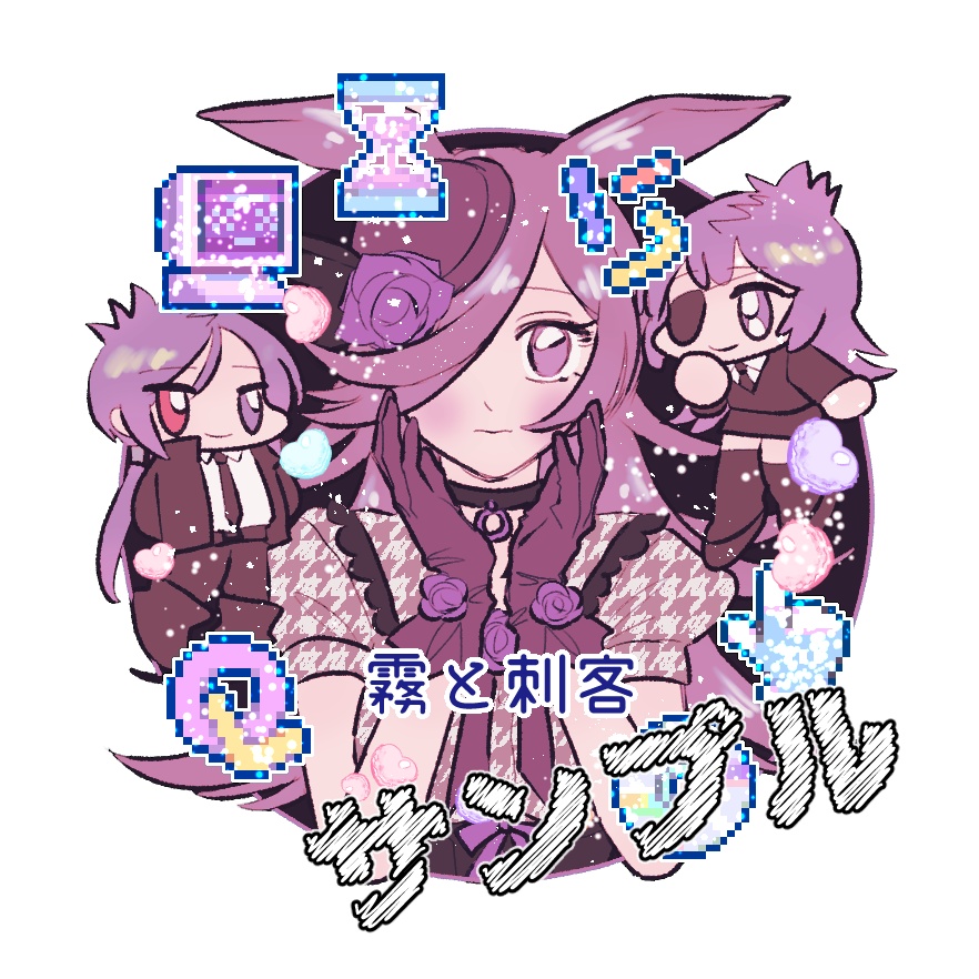 ウマリボシール