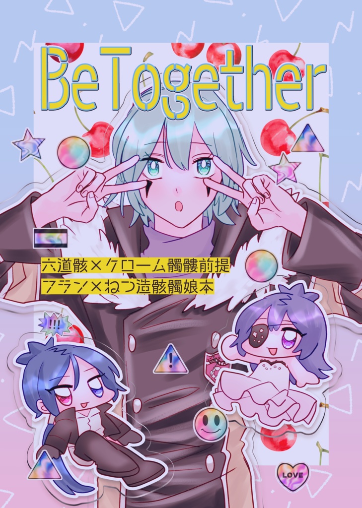 Be Together