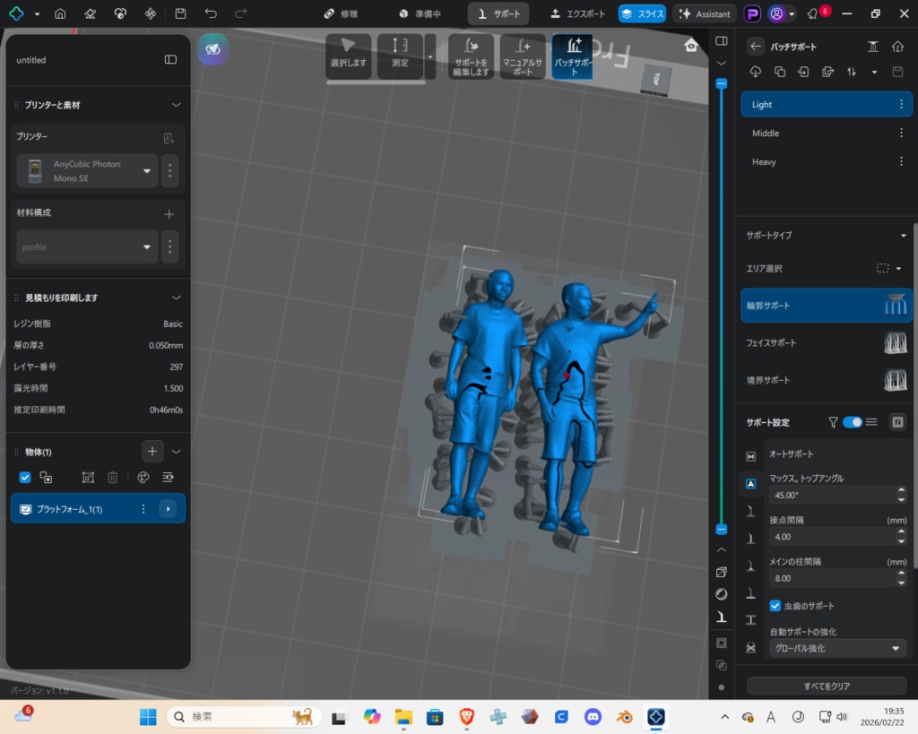 野獣先輩・遠野1/64フィギュア