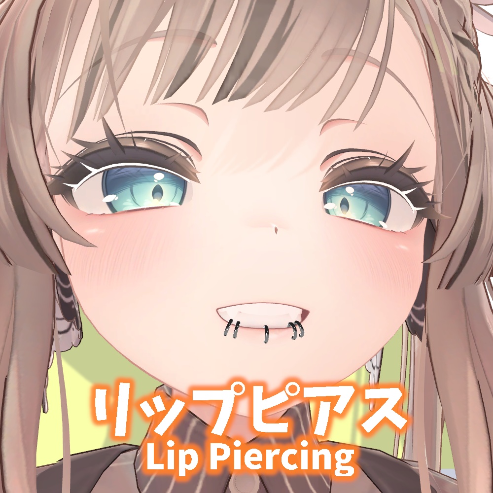 【VRChat】リップピアス（Lip Piercing）【７アバター対応】