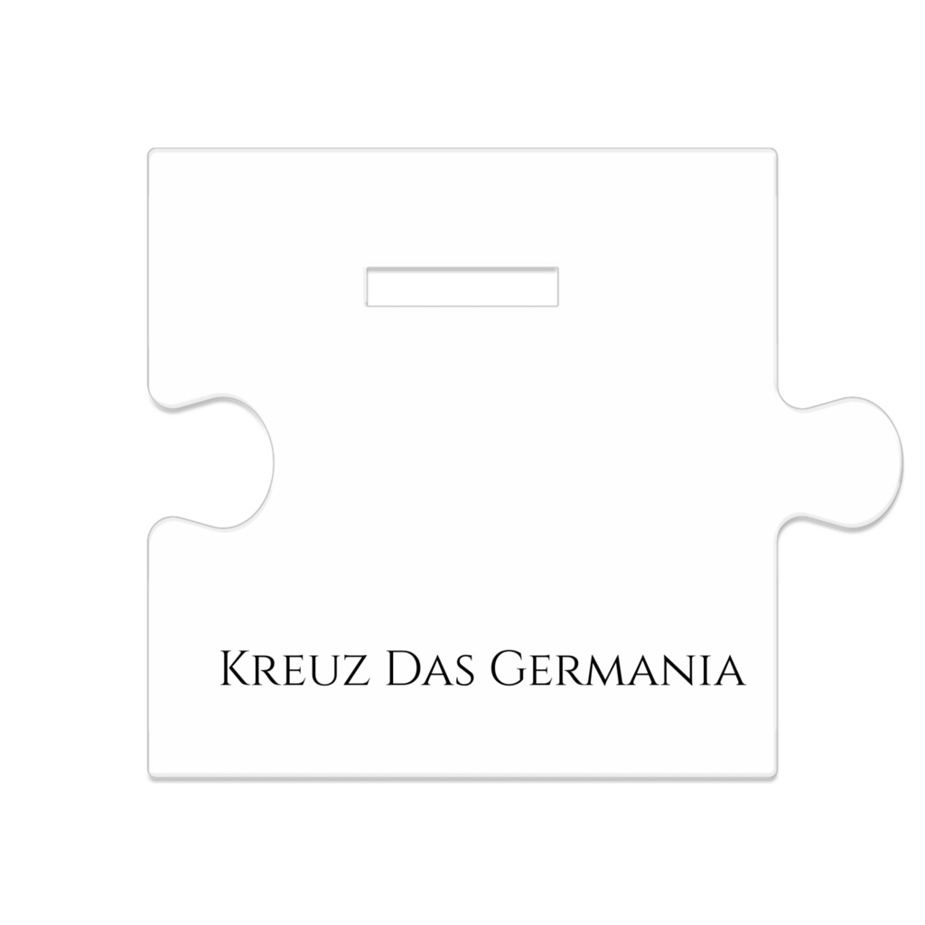 独裁ちゃん アクスタ クロイツ