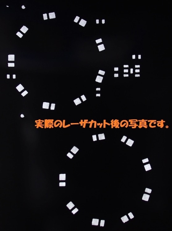 ステンシル用フィルム