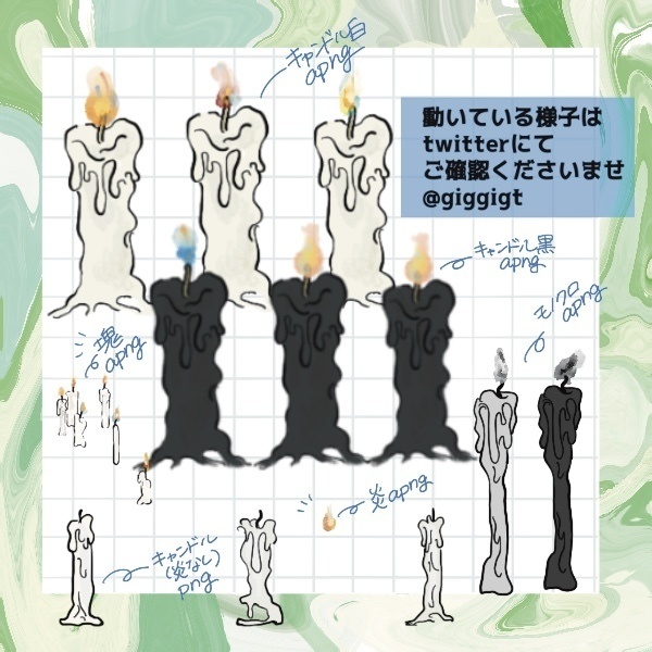 【無料あり】キャンドル/ろうそくapng素材