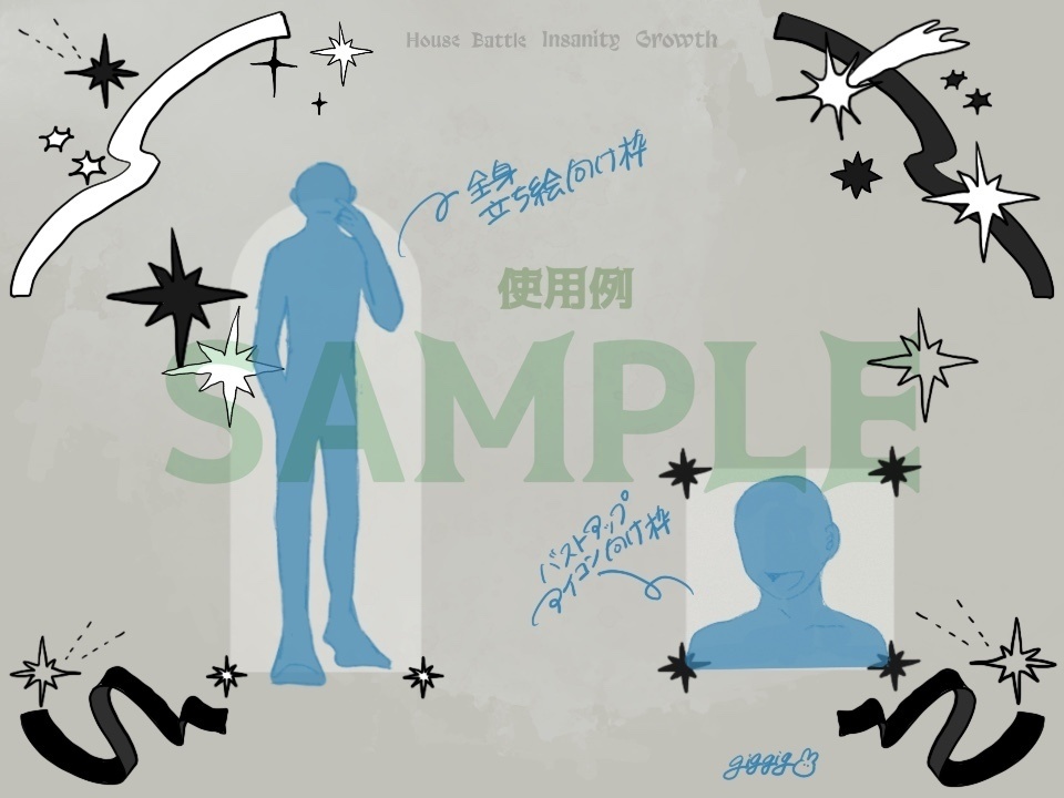 【パーツpng】手描ききらきら素材✴︎星