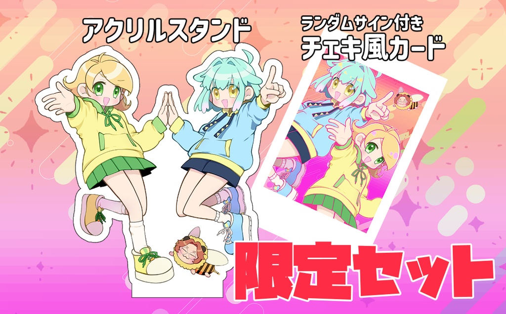 【限定 / CD / DLカード】3rd Single「Bubblyyy!!」