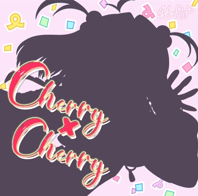  【限定 / CD】4th Single『Cherry×Cherry』