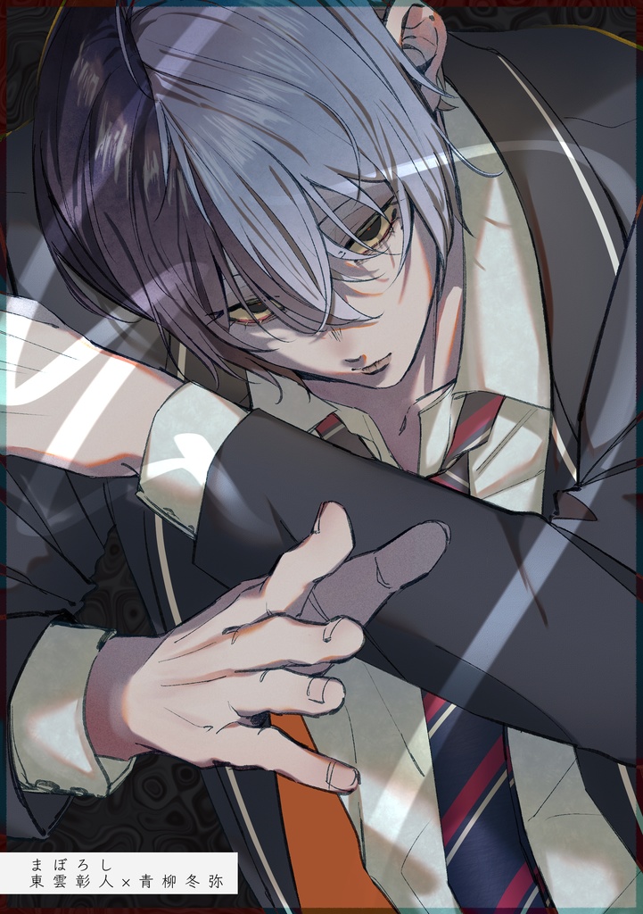 幻