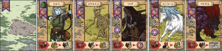 やさしい魔物と酒場の英雄