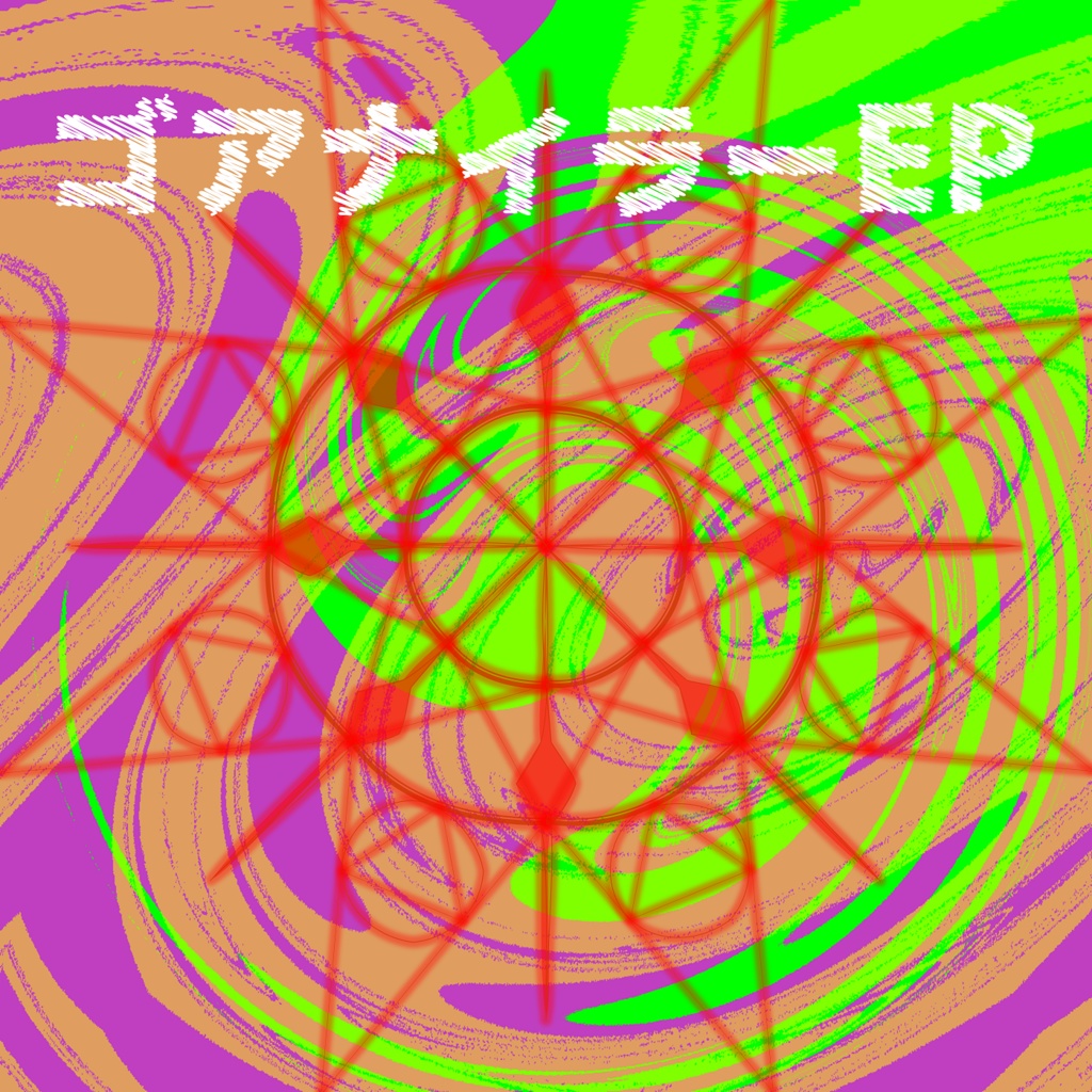 【M3オンライン限定】 物理CD3点セット