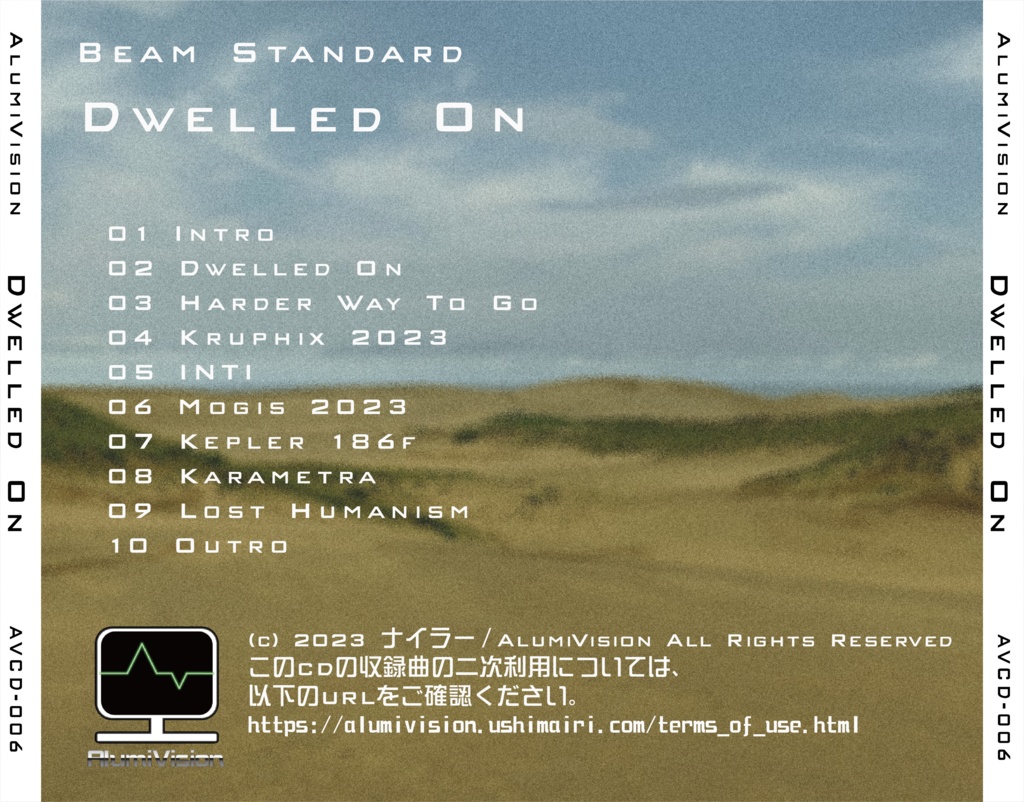 Beam Standard - Dwelled On